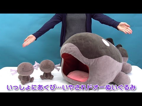 【先行紹介！】パルデアウパー増量セットも！？いっしょにあくび…いやされドオーぬいぐるみをタカラトミーモールにて販売！
