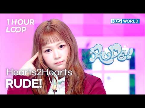 [1HR LOOP] Hearts2Hearts 하츠투하츠 - RUDE! [Music Bank] | KBS WORLD TV 260227