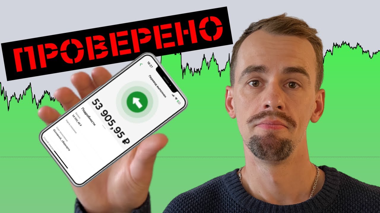 Отчет за май 2024