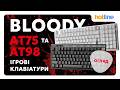 Bloody AT75 (Black) - видео