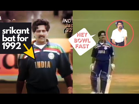 SRIKANTH BATTING FOR INDIA 1992|IND VS ZIM 1992  RAREMATCH😱😂