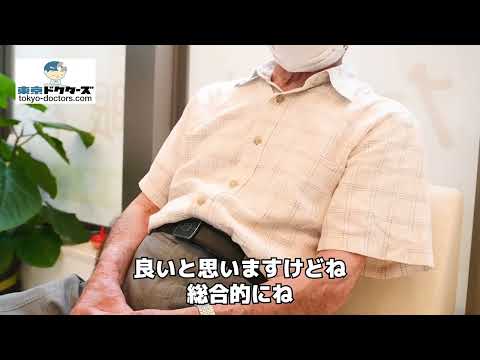 80代男性の声