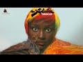 The Stylistics - You Are