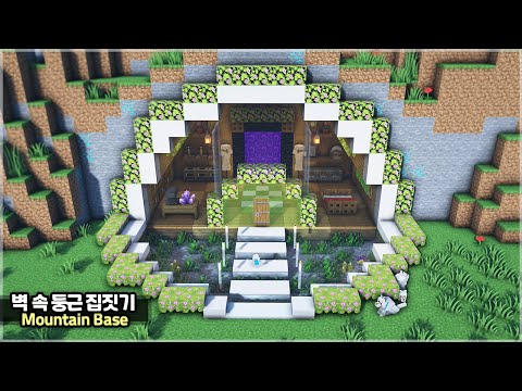 🏔️ Crazy Minecraft Mountain Base Build Guide! 🌲2024