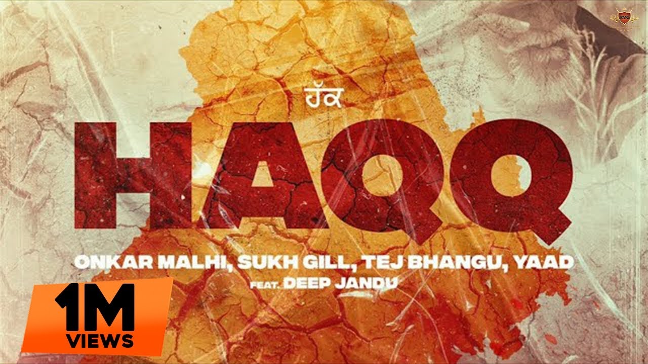 Haqq Lyrics | Royal Music Gang | Onkar Malhi, Sukh Gill