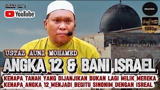 Download lagu APAKAH MAKSUD ANGKA 12 DENGAN ISRAEL- USTAZ AUNI MOHAMED mp3 Download lagu APAKAH MAKSUD ANGKA 12 DENGAN ISRAEL- USTAZ AUNI MOHAMED mp3