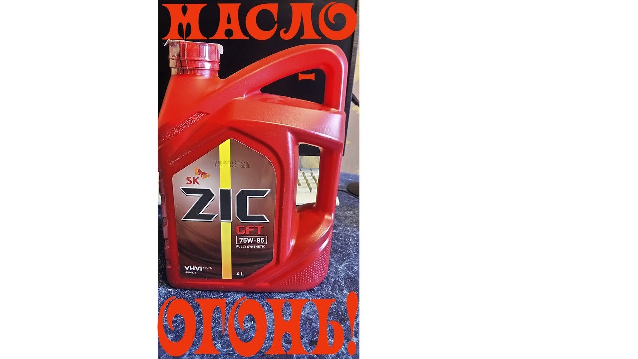 Можно ли заливать масло зик в рено логан