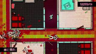 Hotline Miamiでもやってみます#03