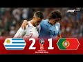 Uruguay 2 X 1 Portugal 2018 World Cup Extended Goals 10 Minute Highlights HD720P HD