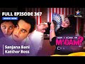 Full Episode 367 मे आई कम इन मैडम Sanjana Bani Katthor Boss May I Come In Ma