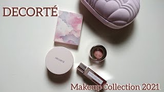 コスメデコルテ / メイクアップ コレクション 2021の公式商品情報