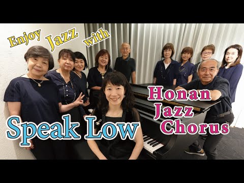住居学科 Speak Low 方南ジャズコーラス＋成田素世 2022.07.03