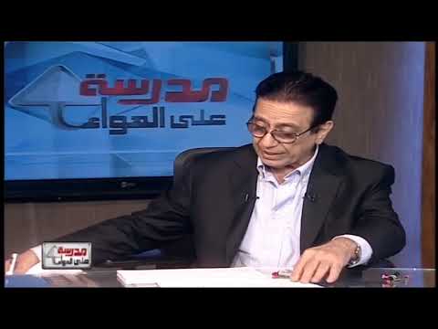 رياضة 3 ثانوي استاتيكا ( مراجعة ليلة الامتحان ج4 ) أ ماهر نيقولا 13-06-2019