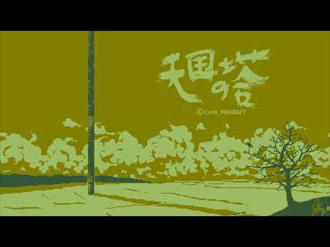 Klagmar's Top VGM #3,392 - Tower of Heaven - Stairway to Revelation