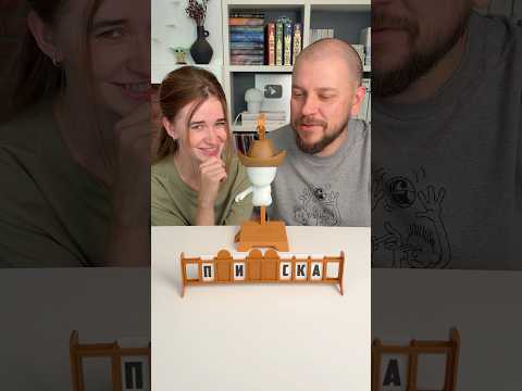 Виселица #boardgames #настольныеигры #games #игры #настолки