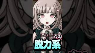 自分を花澤●菜だと思い込む椎名唯華 #にじさんじ #椎名唯華 #ゲーム