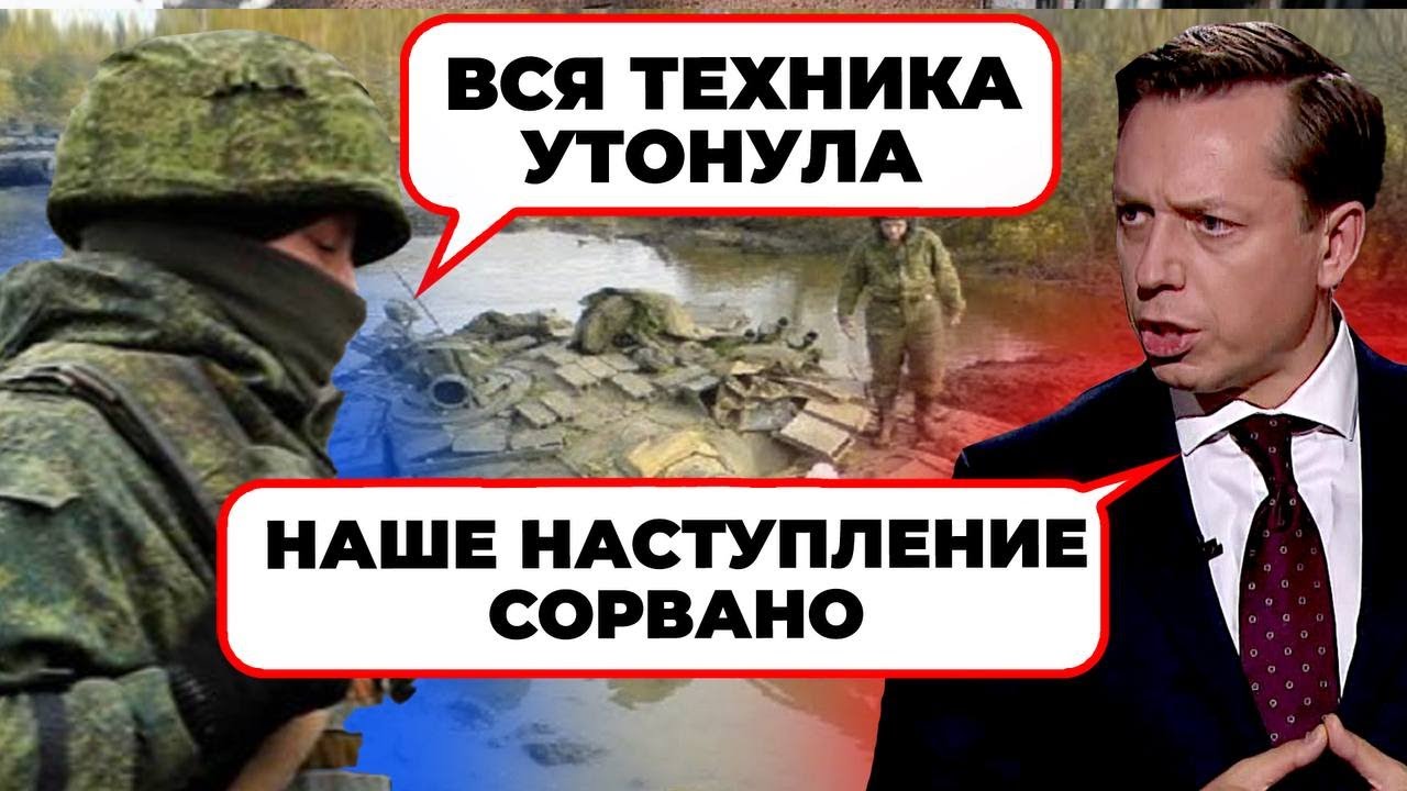 🔥Наковталися лайна та бруду після прориву греблі! Відео росіян потрапило д?