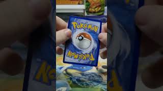 Pokemon Card Recap: Should I Sell it or Get it Graded Episode 592 Galvantula ex (Full Art) #Pokemon