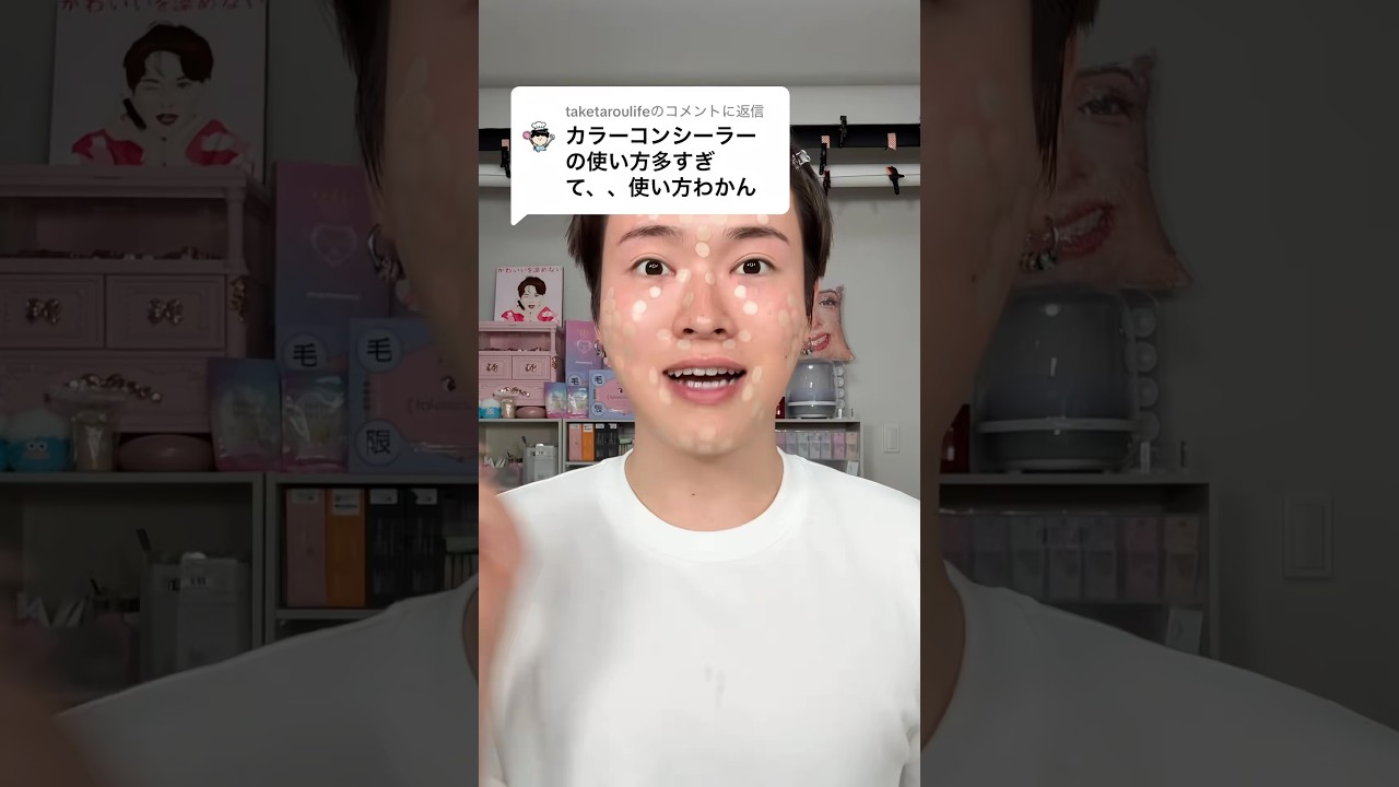 厚塗りしなくても肌は綺麗に見せるんだ！！！！！