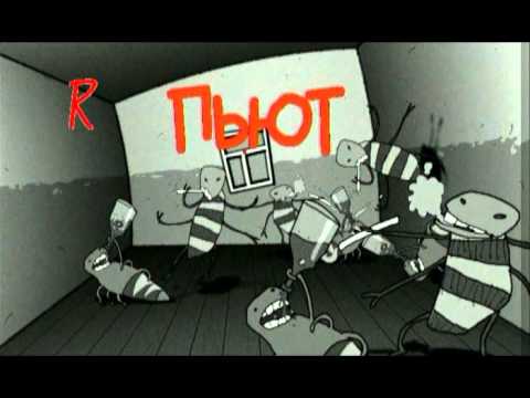 Video thumbnail for Убежище (Refuge)