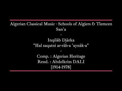 Abdelkrim DALI - Inqilab Djârka "Hal saqatni" | عبد الكريم دالي - انقلاب جاركه هل سقتني الراح عيناك