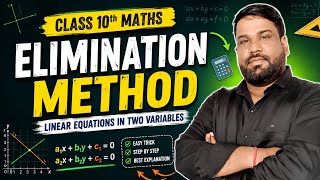Class-10th Maths Elimination Method || By Rajkumar Sir