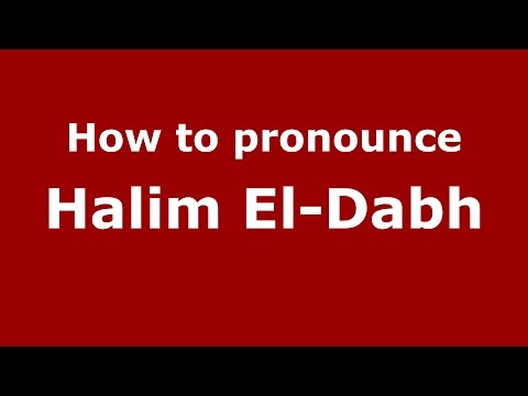 How to pronounce Halim El-Dabh (American English/US) - PronounceNames.com