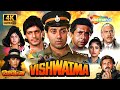 Sunny Deol Divya Bharati Chunky Pandey And Nasaruddin Shah S Best Action Film Vishwatma Movie