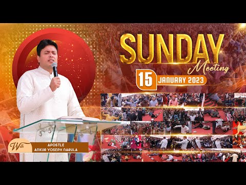 SUNDAY MEETING (15-01-2023) || ANKUR NARULA MINISTRIES
