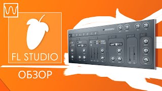 Video thumbnail for Обзор Fruity Delay Bank by wikisound