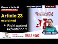 Concept Of The Day 44 Article 23 Explained Ekamiasacademy Official