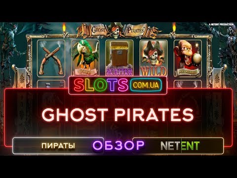 Ghost Pirates