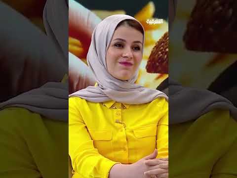 شاهد بالفيديو.. اختصاصية التغذية رغد الجومرد: 20% من أطفال العراق يعانون من السمنة #الشرقية  #shorts