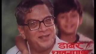 Classic Dabur Chyawanprash ad with Dr Shriram Lago