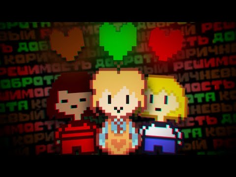 Undertale: TSOK, Brown, Understory │Прохождение