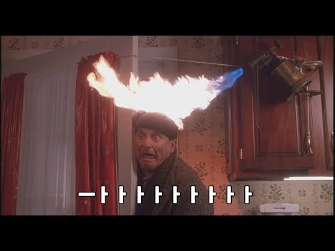 영화 나 홀로 집에 트랩 모음