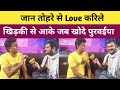 Bhojpuri Song Love Karile Raju Rasiya Bhojpuri Song Bhojpuri Industry Khesari Song 2024