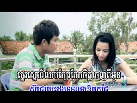 07-Chhob Lngong ( Mr. Solido )