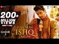 Chal Tere Ishq Mein (Female)- Gadar 2 |Utkarsh Sharma,Simratt Kaur |Vishal M,Mithoon,Neeti,Sayeed