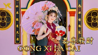 Download lagu MV Lagu Imlek Yenny Kho 许燕妮 || GONG XI FA CAI { 恭喜发财 } mp3 Download lagu MV Lagu Imlek Yenny Kho 许燕妮 || GONG XI FA CAI { 恭喜发财 } mp3
