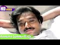 அம்மா னா சும்மா இல்லடா பாடல் Ammana Summa Illada Son