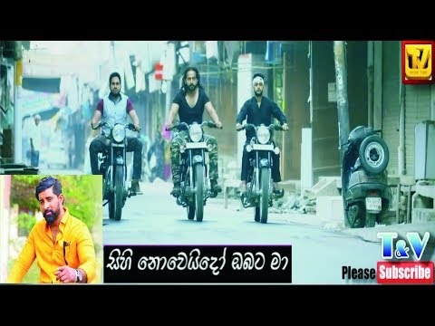 Sihi Noweido Obata Ma - Jude Rogans(new HD video)