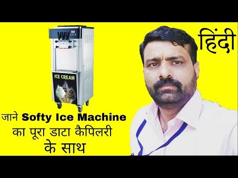 Capillary data for softy ice cream machine