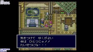 【SFC】天外魔境ZEROを完全初見実況プレー その17