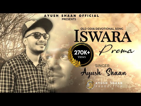 Iswara Prema || Super Hit || Odiaa Devotional song || Ayush shaan || Official Video 2023