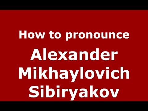 How to pronounce Alexander Mikhaylovich Sibiryakov (Russian/Russia) - PronounceNames.com