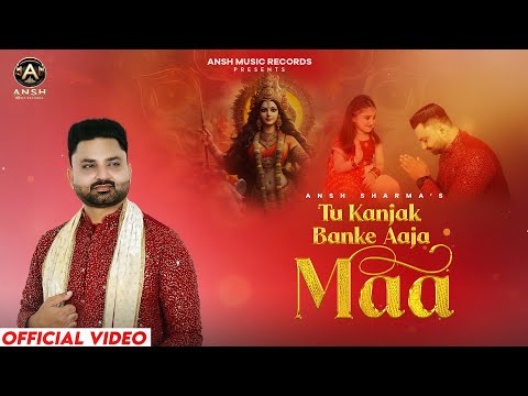 Tu Kanjak Banke Aaja Maa-Ansh Sharma