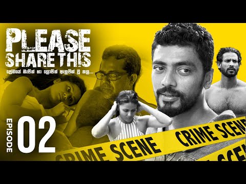 Please Share This Episode 2 - Col3neg