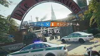 シージ