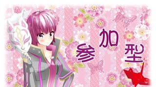 フォートナイト女性配信者  　　参加型全機種ＯK！初見さんщ(ﾟДﾟщ)ｶﾓｰﾝ